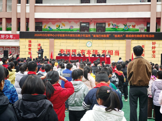 ͼΪ����ѧ�ڶ�ƷԤ��������У԰������ֳ������ذ�ʯ�� ��ͼ 