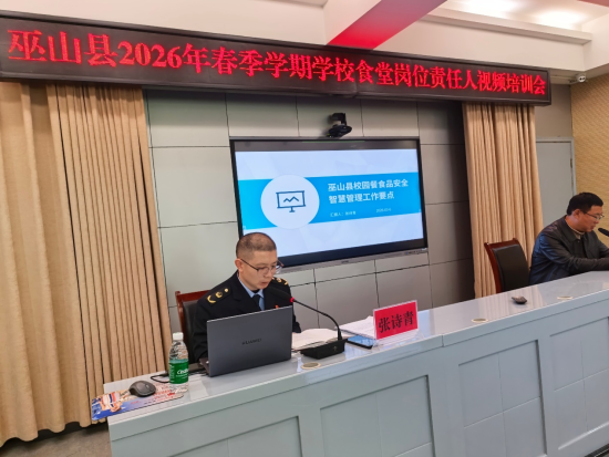 ͼΪ����ѧ��У԰ʳ�ø�λ��������ѵ���ֳ�����ɽְ������ ��ͼ