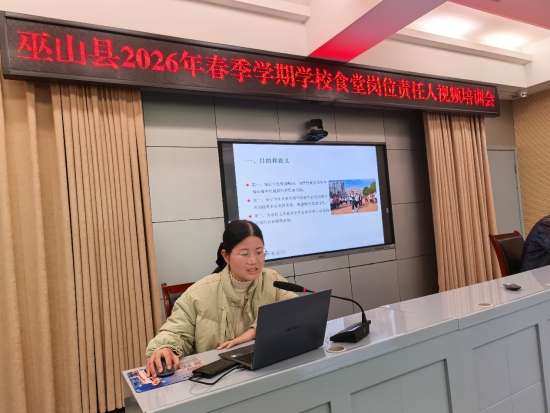 ͼΪ����ѧ��У԰ʳ�ø�λ��������ѵ���ֳ�����ɽְ������ ��ͼ