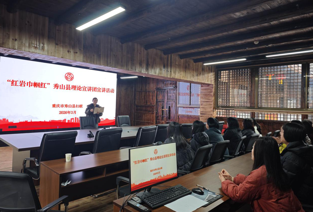 图为宣讲活动现场。秀山县石耶镇政府供图 图为宣讲活动现场。秀山县石耶镇政府供图