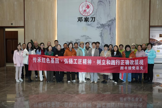 ͼΪ��Ա�ǲι۵˼ҵ����Ż��ء���ӱ ��