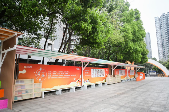 ͼΪ��Ͷ�õ����ļ�԰СѧУ���鳤�ȡ����� ��