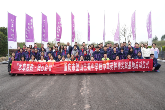 ͼΪũ�����ɽ����֧Я��������ҽҩѧԺ���ɽ������ѧ����������˼����԰�� �ɽ��ίͳս�� ��ͼ