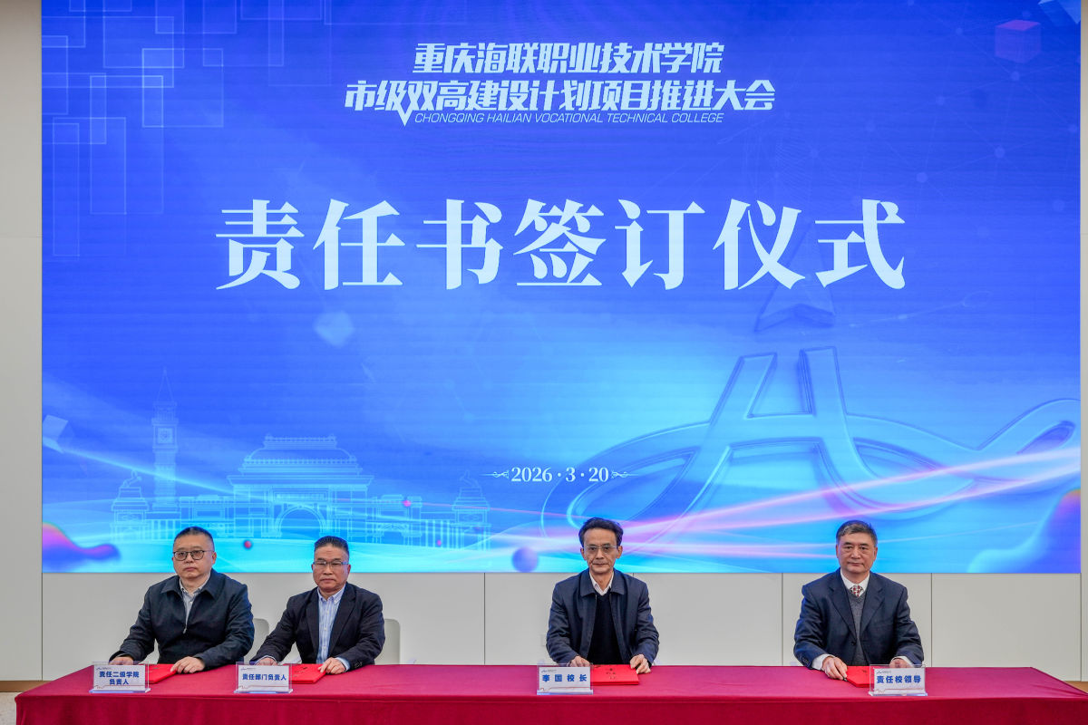 图为项目推进大会现场。主办方供图 图为项目推进大会现场。主办方供图