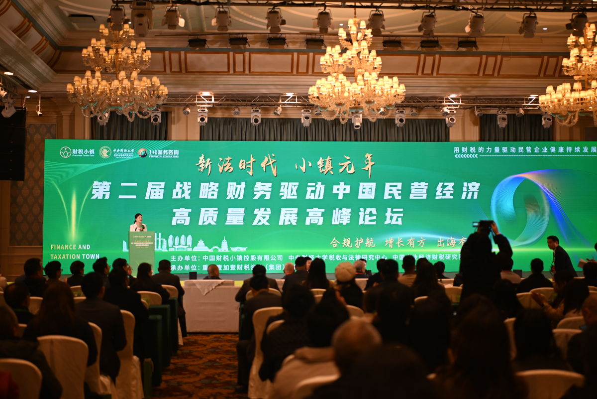 图为论坛现场。张旭 摄 图为论坛现场。张旭 摄