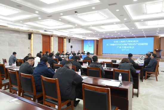 图为活动现场。重庆市经济信息委 供图 图为活动现场。重庆市经济信息委 供图