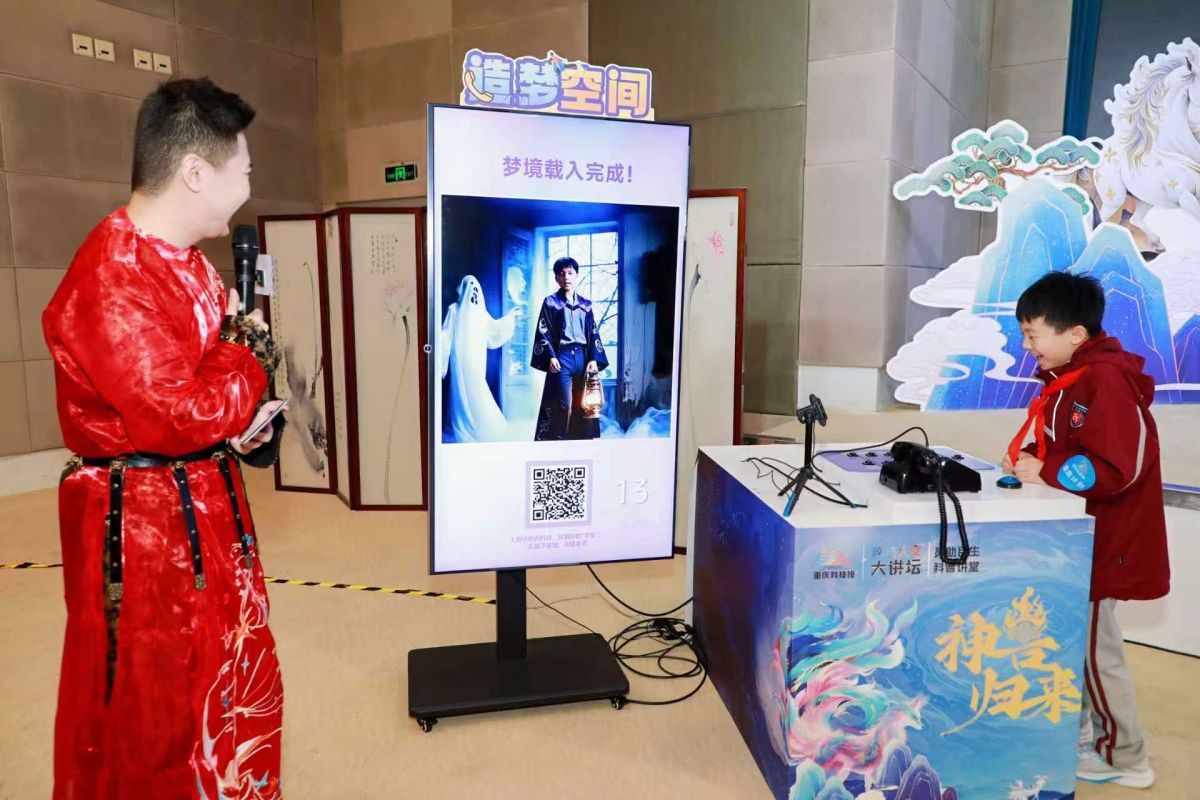 图为活动现场。重庆科技馆供图 图为活动现场。重庆科技馆供图