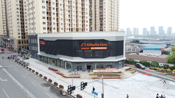 图为阿里国际站(重庆)跨境电商创业孵化中心外景。主办方供图 图为阿里国际站(重庆)跨境电商创业孵化中心外景。主办方供图