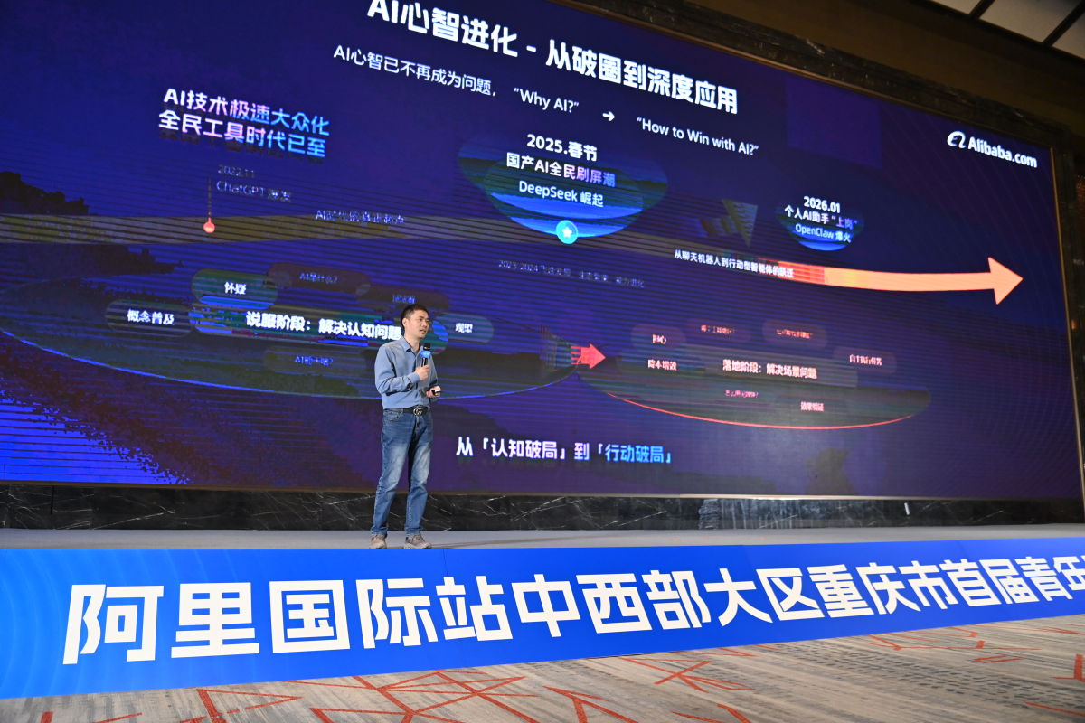 图为重庆首届青年跨境创业峰会现场。孙凯芳摄 图为重庆首届青年跨境创业峰会现场。孙凯芳摄