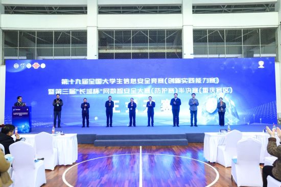 图为活动现场。重庆邮电大学 供图 图为活动现场。重庆邮电大学 供图