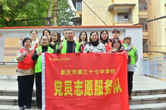 图为重庆市第三十七中学校创文活动现场。大渡口区教委 供图 图为重庆市第三十七中学校创文活动现场。大渡口区教委 供图