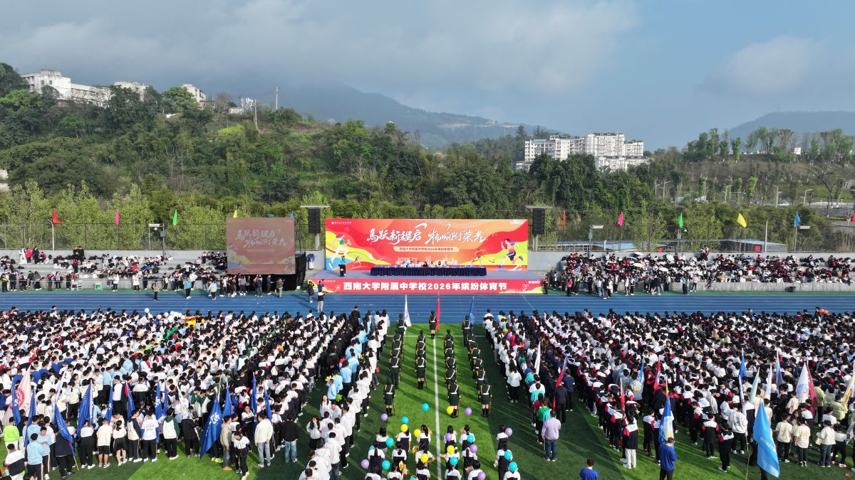 ͼΪ2026�ꡰ�ͷ������ڡ���Ļ�ֳ���У����ͼ