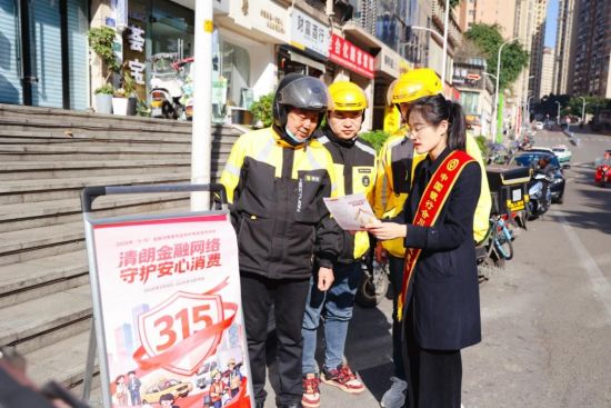 沙坪坝支行“红岩志愿服务队”在三峡广场开展公益宣讲。 沙坪坝支行“红岩志愿服务队”在三峡广场开展公益宣讲。