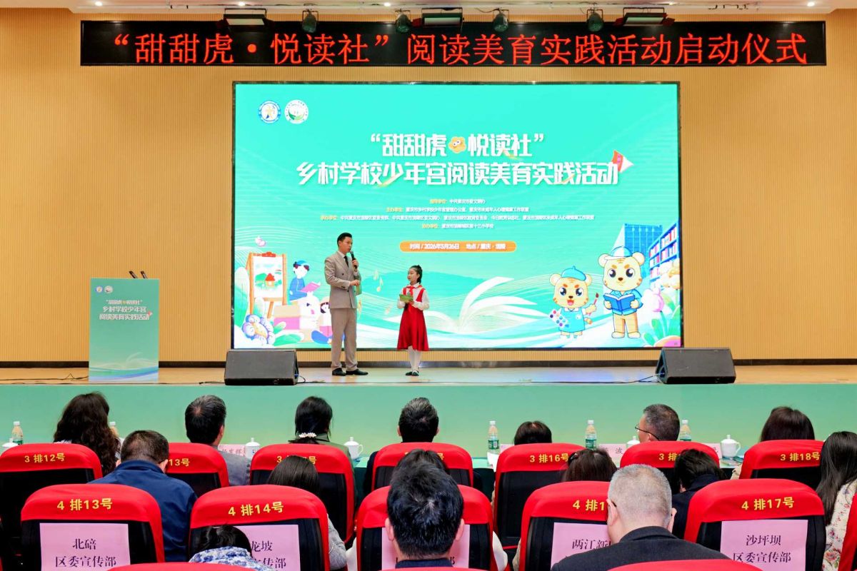 图为活动现场。主办方供图 图为活动现场。主办方供图