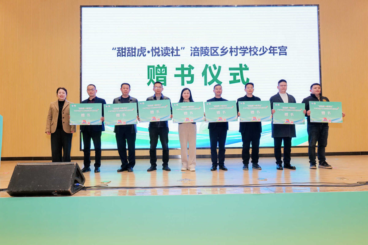 图为活动现场。主办方供图 图为活动现场。主办方供图