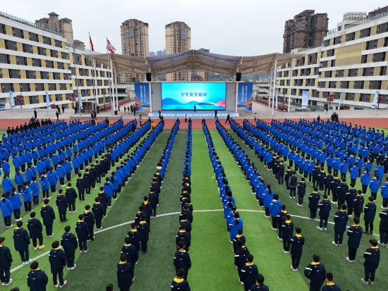 ͼΪѧ������������У԰��ȫ�����顷���������� ��ͼ