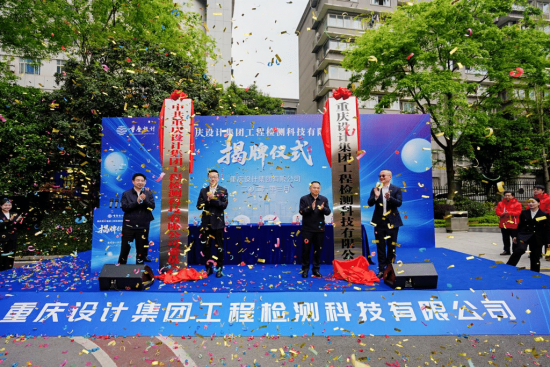 ������Ƽ��Ź��̼��Ƽ����޹�˾������ʽ����ҵ��ͼ