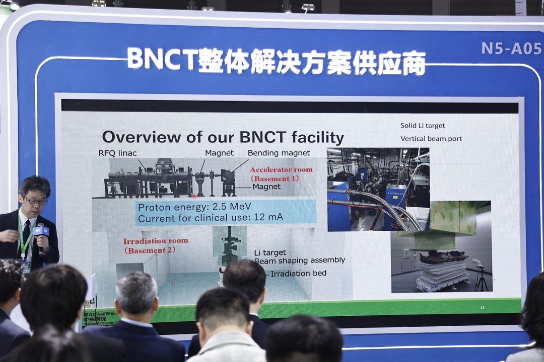 图为以 “拓界·临床新章”为主题的发布会。主办方供图 图为以 “拓界·临床新章”为主题的发布会。主办方供图