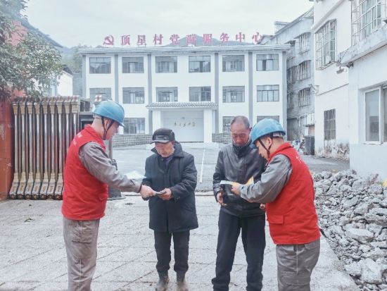 ͼΪ�������������ֵ繲������ɽ��ר����Ѳ����ȫ�����ж��ֳ����������쿪�ݹ��繫˾ ��ͼ