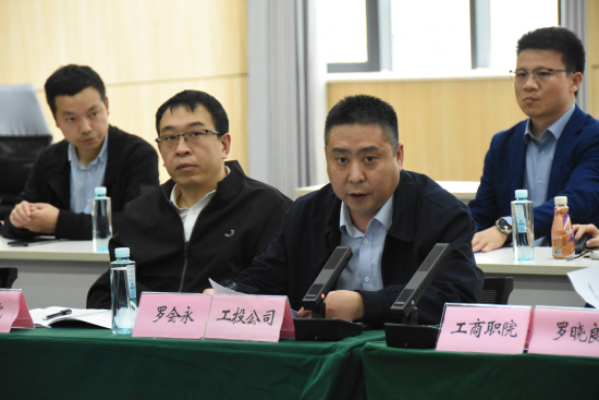 ͼΪ���칲����ҵͶ�����޹�˾�ܾ����޻����������ƴ��ǲ�ҵ��չ��������칤��ְҵѧԺ��ͼ