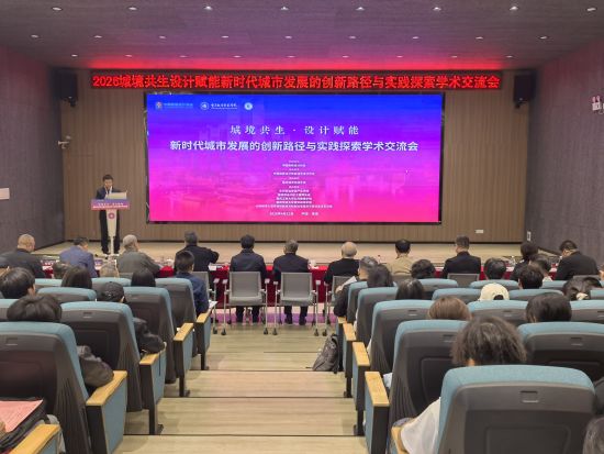 图为活动现场。活动举办方供图 图为活动现场。活动举办方供图