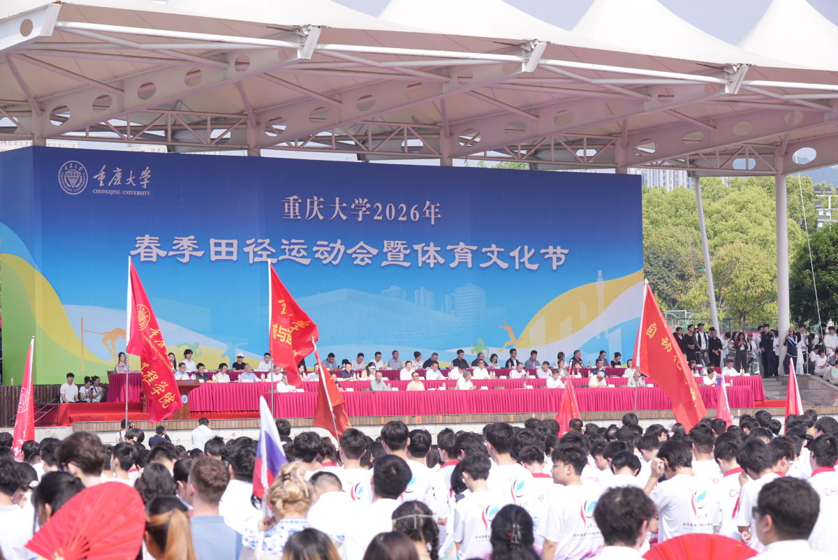 图为开幕式现场。周本帅 摄 图为开幕式现场。周本帅 摄