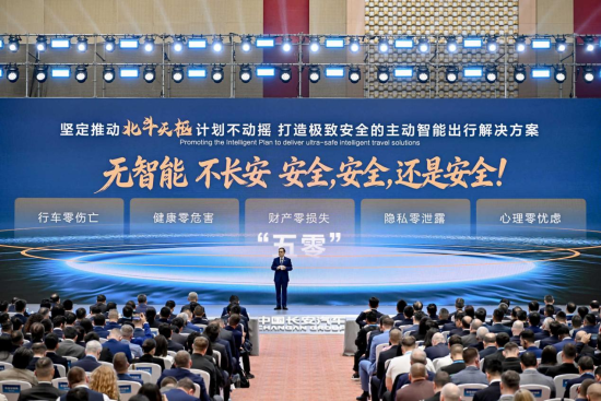 ͼΪ�������ֳ����й��������� ��ͼ