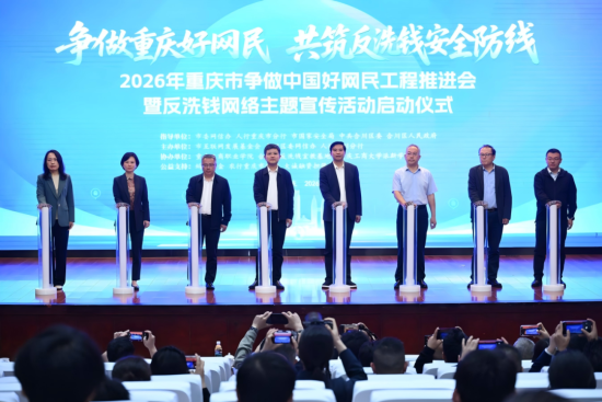 图为启动仪式现场。 图为启动仪式现场。