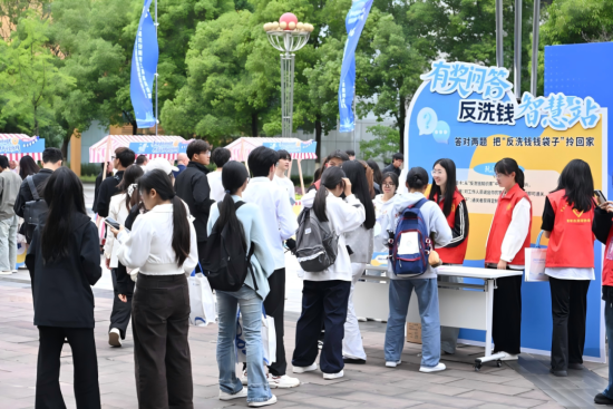 图为启动仪式现场。人民银行重庆市分行 供图 图为启动仪式现场。人民银行重庆市分行 供图