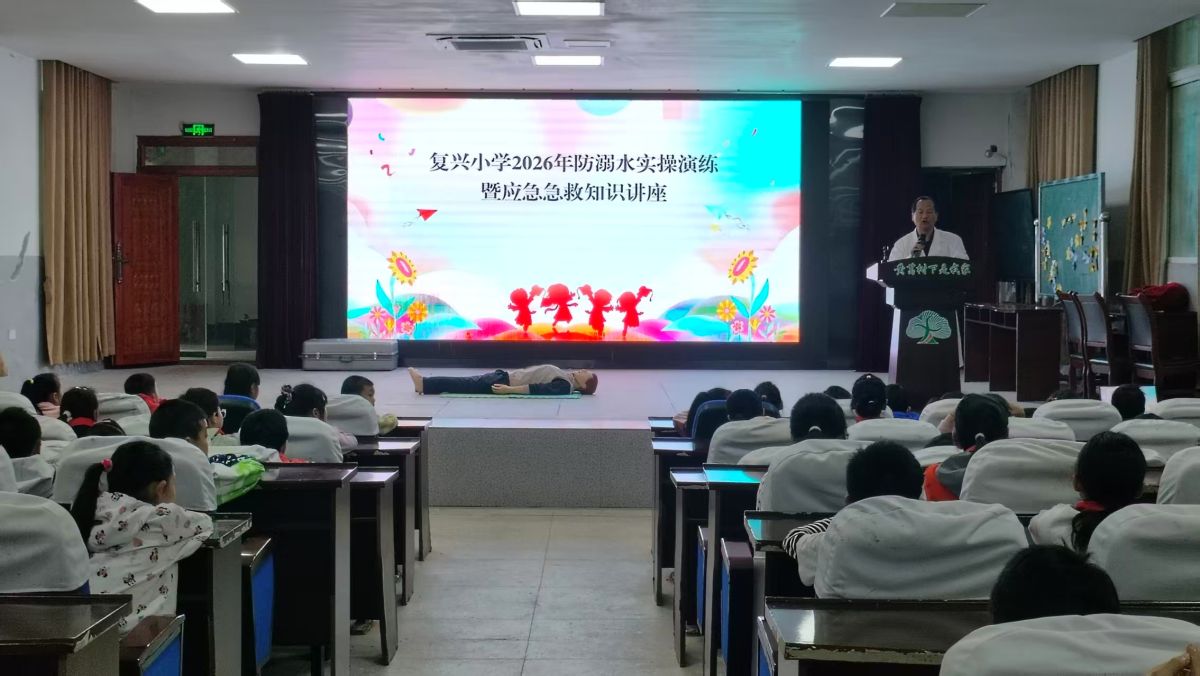 图为防溺水急救知识讲座。活动主办方供图 图为防溺水急救知识讲座。活动主办方供图