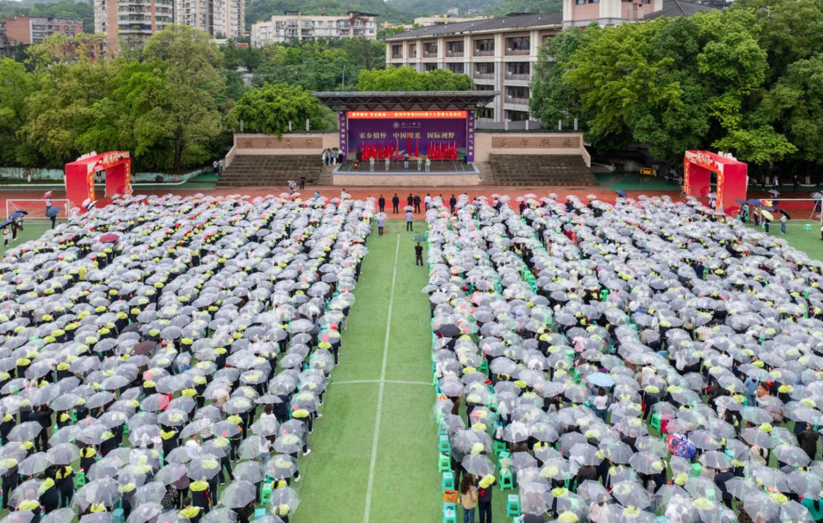 图为仪式现场。 重庆市南川中学校供图 图为仪式现场。 重庆市南川中学校供图
