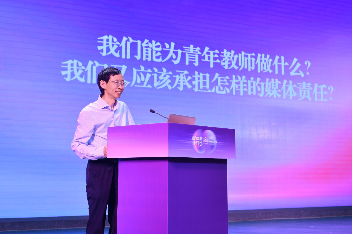 图为活动现场。主办方供图 图为活动现场。主办方供图