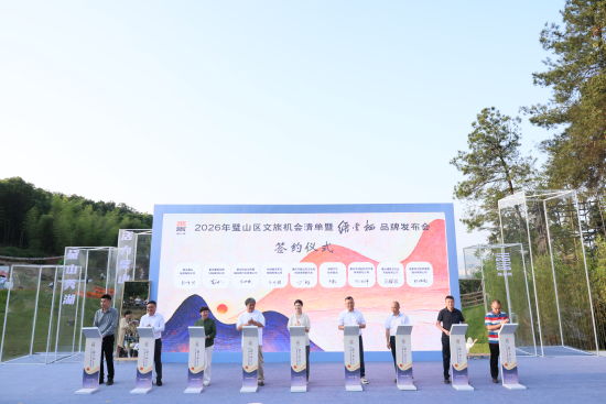 图为新闻发布会现场。璧山区委宣传部供图 图为新闻发布会现场。璧山区委宣传部供图