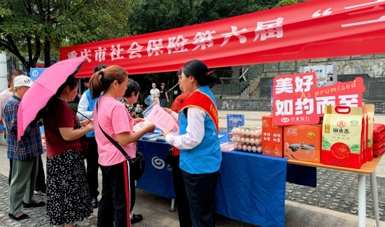 图为活动 图为活动