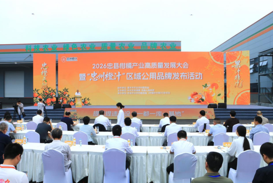 图为品牌发布活动现场。陈媛 摄 图为品牌发布活动现场。陈媛 摄