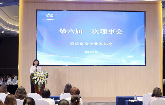 图为会议现场。活动举办方供图 图为会议现场。活动举办方供图