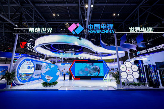 图为中国电建展台。中国电建供图 图为中国电建展台。中国电建供图