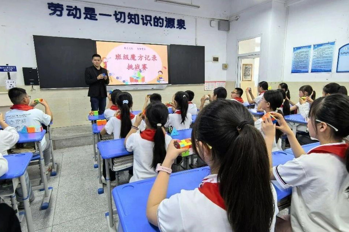 图为班级魔方记录挑战赛。丰都县融智学校供图 图为班级魔方记录挑战赛。丰都县融智学校供图
