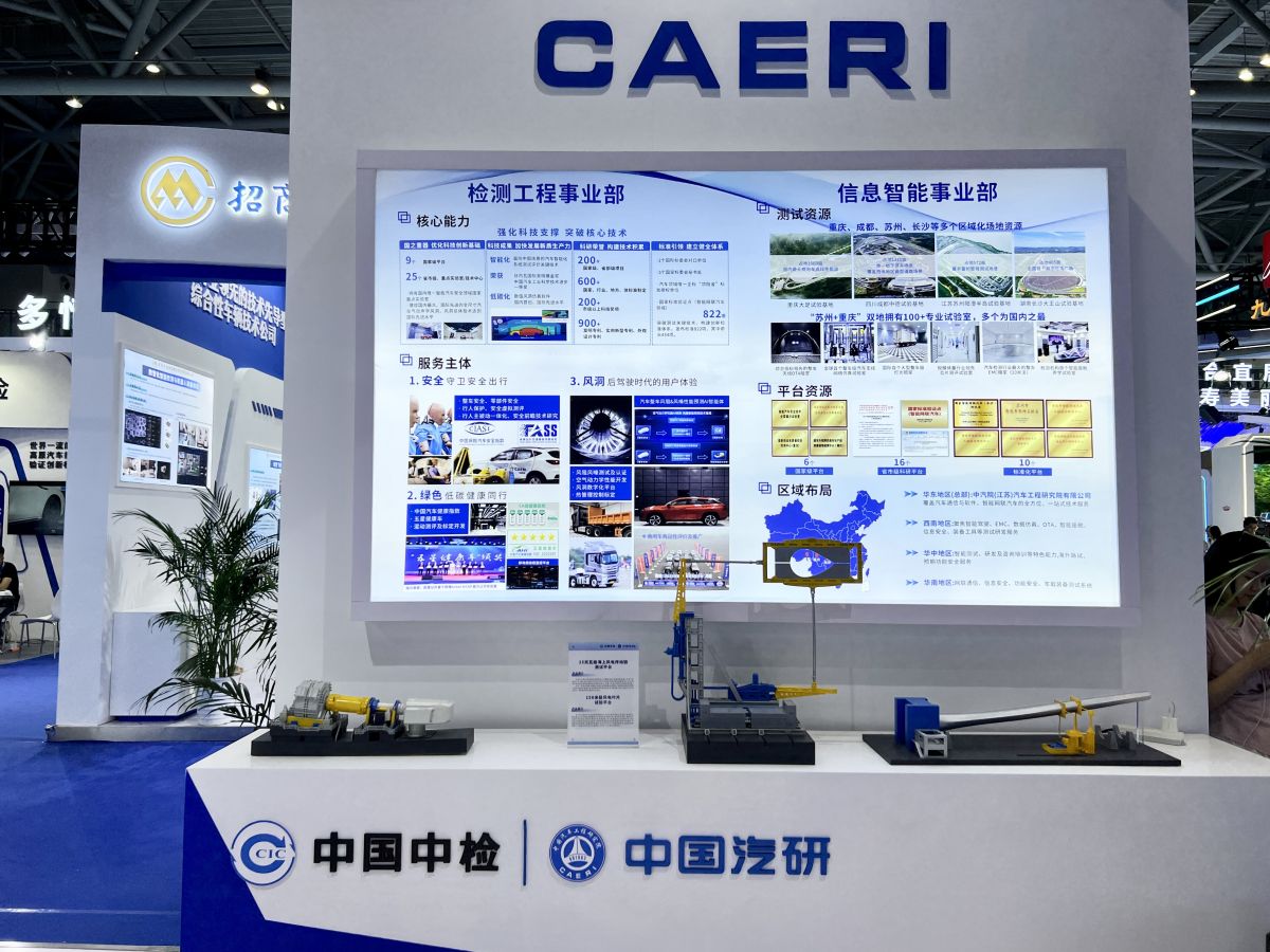 图为25 兆瓦级海上风电传动链测试平台模型。中新网记者 钟旖摄 图为25 兆瓦级海上风电传动链测试平台模型。中新网记者 钟旖摄