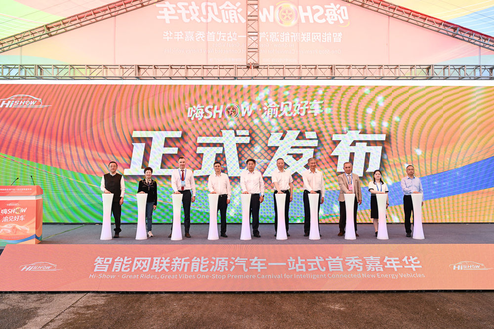图为启幕仪式。记者 何蓬磊 摄 图为启幕仪式。记者 何蓬磊 摄