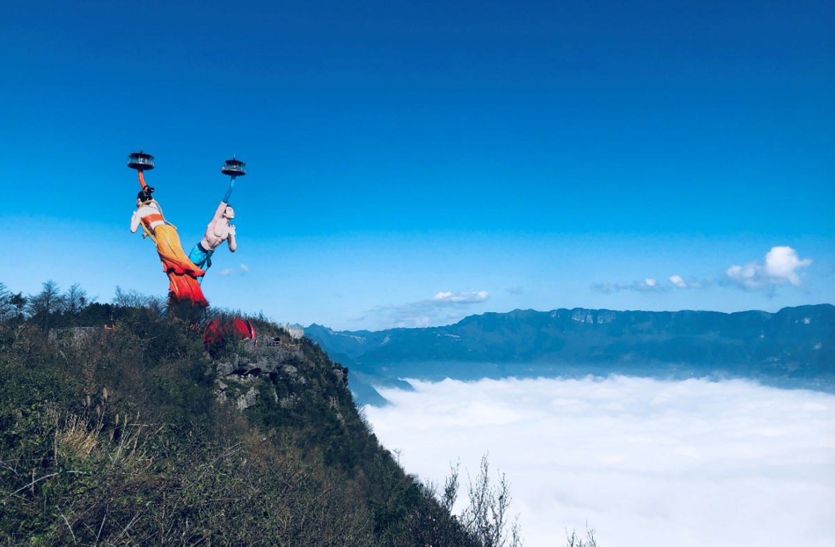图为武隆白马山天尺情缘景区。活动主办方供图 图为武隆白马山天尺情缘景区。活动主办方供图