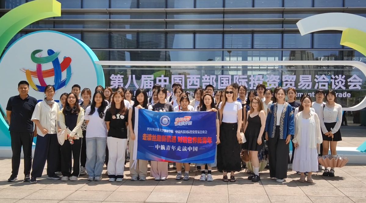 图为活动现场。四川外国语大学俄语学院供图 图为活动现场。四川外国语大学俄语学院供图
