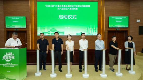 图为启动仪式现场。活动举办方供图 图为启动仪式现场。活动举办方供图