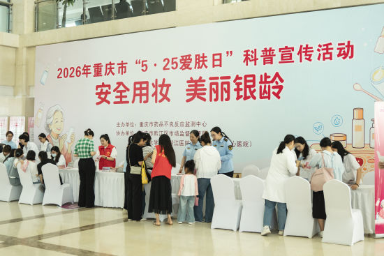 图为活动现场。活动主办方供图 图为活动现场。活动主办方供图
