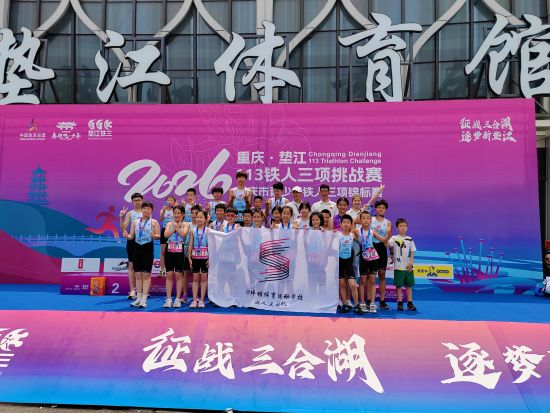图为沙坪坝区体校参赛队伍。受访者供图 图为沙坪坝区体校参赛队伍。受访者供图