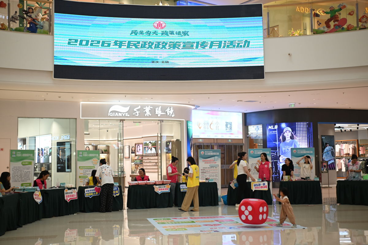 图为活动现场。张旭 摄 图为活动现场。张旭 摄
