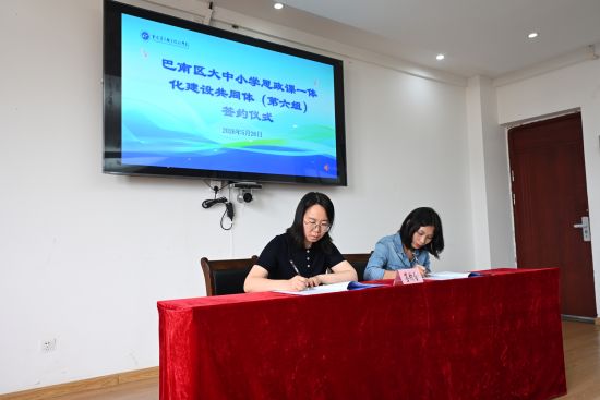 图为签约仪式现场。 杨梦逸 摄 图为签约仪式现场。 杨梦逸 摄