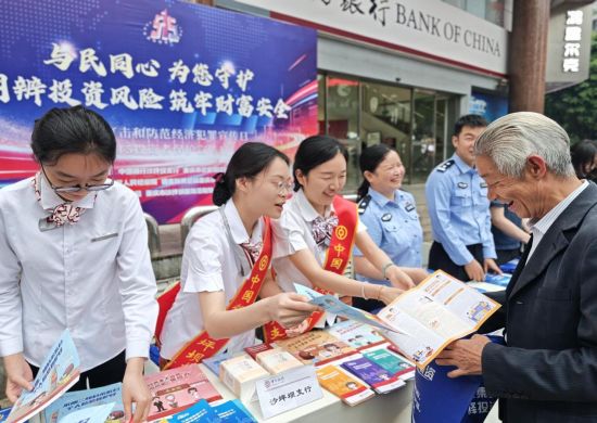 图为沙坪坝支行活动现场。 中国银行重庆市分行供图 图为沙坪坝支行活动现场。 中国银行重庆市分行供图