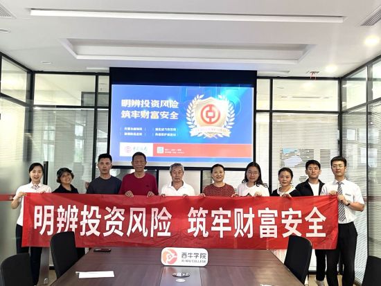 图为潼南支行活动现场。 中国银行重庆市分行供图 图为潼南支行活动现场。 中国银行重庆市分行供图