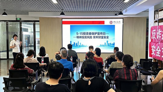 图为活动现场。 中国银行重庆市分行供图 图为活动现场。 中国银行重庆市分行供图